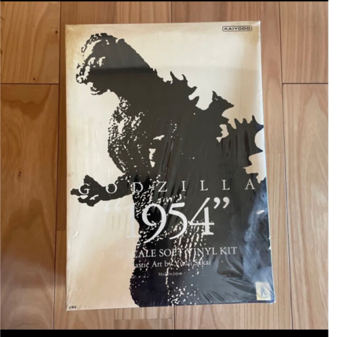 【レア】GODZILLA  1954  1/250 ソフビ　キット