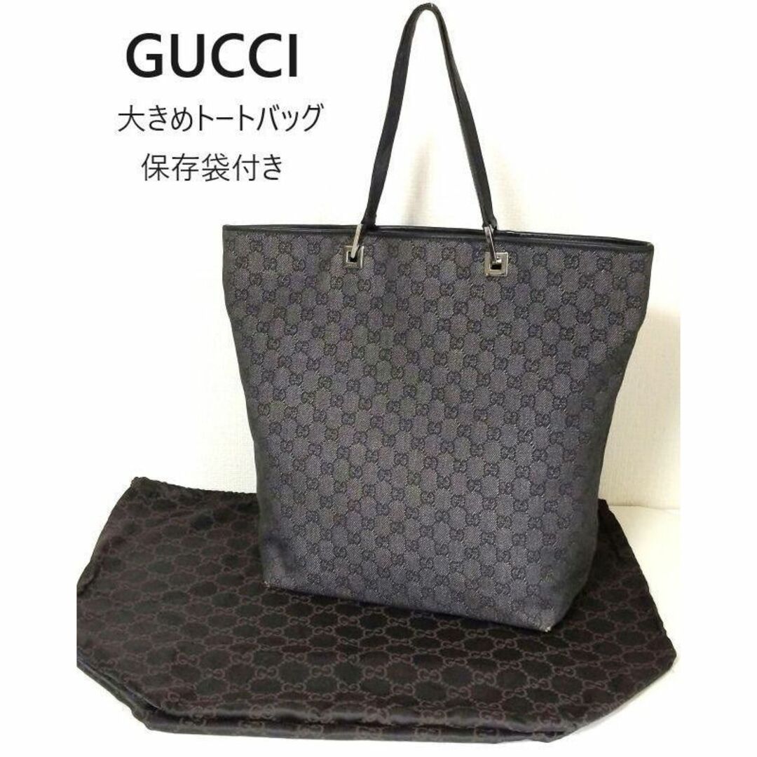 福袋特集 2022 グッチ GUCCI☆トートバッグ 31242 GG柄 ジャガード