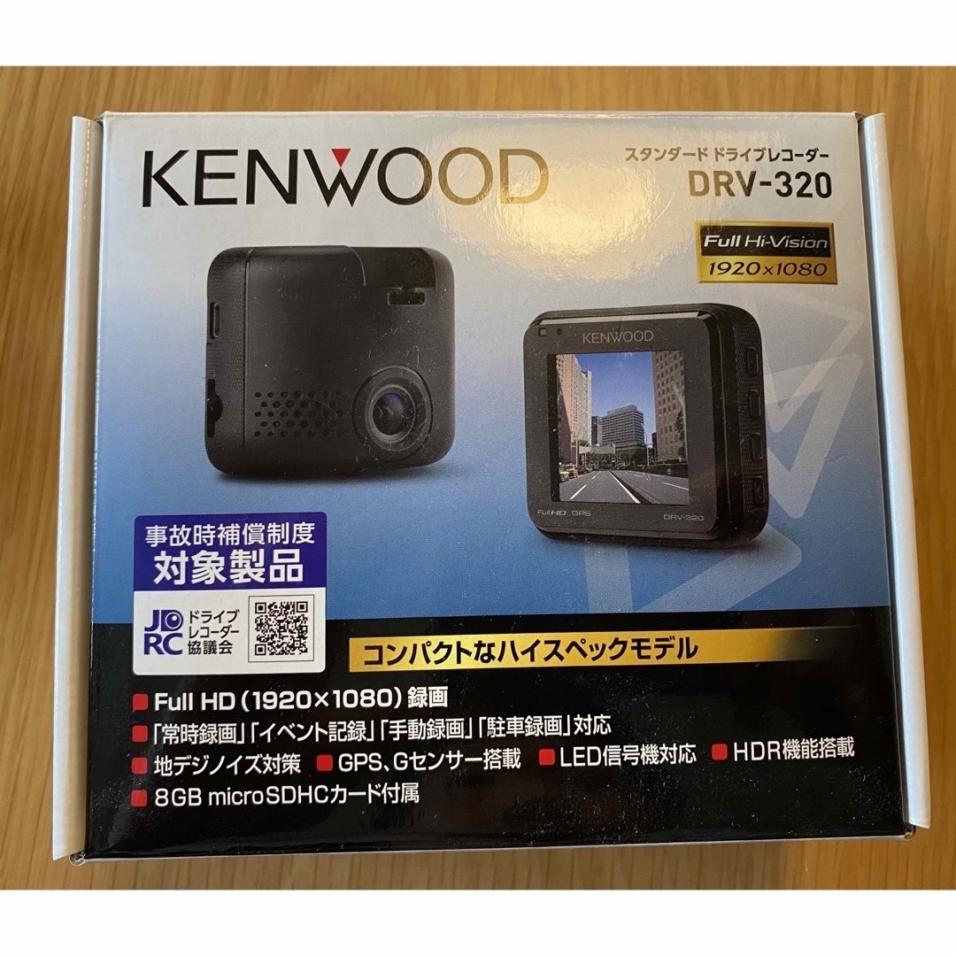 KENWOOD(ケンウッド)のケンウッド　ドライブレコーダー用　シガープラグコード　ミニUSB .Bタイプ 自動車/バイクの自動車(車内アクセサリ)の商品写真