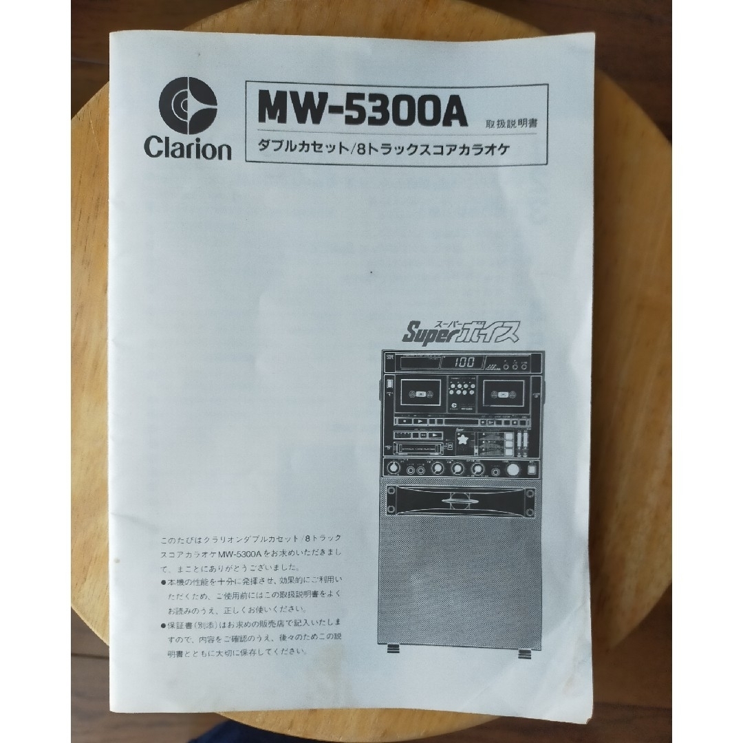 昭和レトロ カセットカラオケ機(ジャンク)の通販 by tomi's 昭和レトロ カセットカラオケ機(ジャンク)の通販 by tomi's