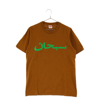 シュプリーム Tシャツ（ブラウン/茶色系）の通販 800点以上 | Supreme ...