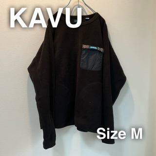 カブー(KAVU)のKAVU カブー　フリース　シャツ　スウェット　M ワンポイント　胸ポケット　黒(スウェット)