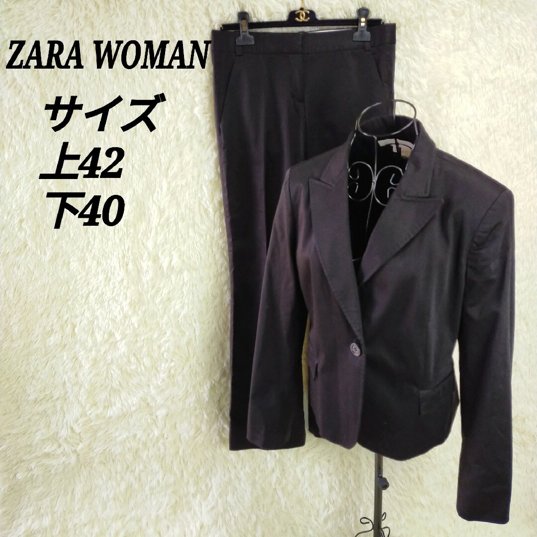 ZARA スーツ上下 セットアップ - アウター