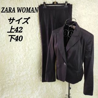 ザラ スーツ(レディース)の通販 300点以上 | ZARAのレディースを買う