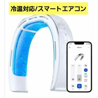 iSwift メタウラプロ/ 冷暖対応 スマートエアコン【I10-16】