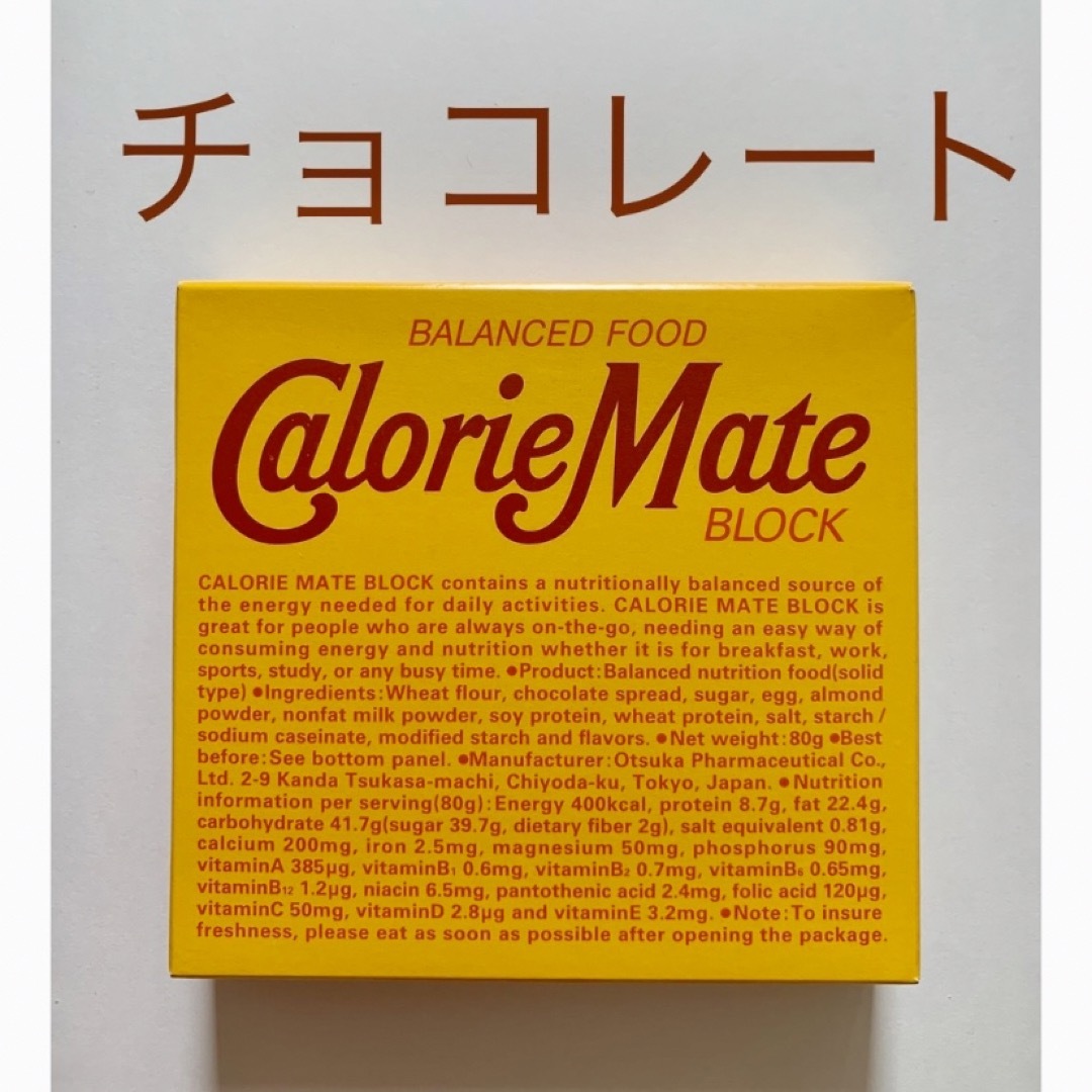 大塚製薬 - 【カロリーメイト チョコ味 6箱】値下げ不可の通販 by ら