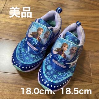 アナトユキノジョオウ(アナと雪の女王)の値下げしました　美品 女の子運動靴 18cm、18.5cm プリンセス アナ雪2(スニーカー)