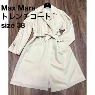 未使用級✨マックスマーラ トレンチコート 秋服 アウター カーキ ロングコート