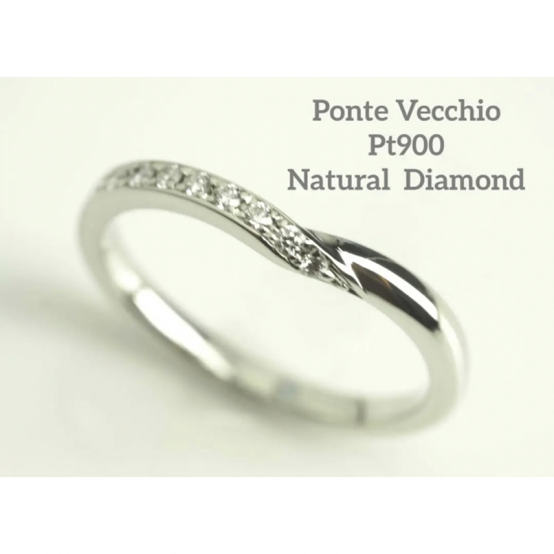 PonteVecchio(ポンテヴェキオ)のPonte Vecchio ポンテヴェキオ　Pt900天然ダイヤモンドリング レディースのアクセサリー(リング(指輪))の商品写真