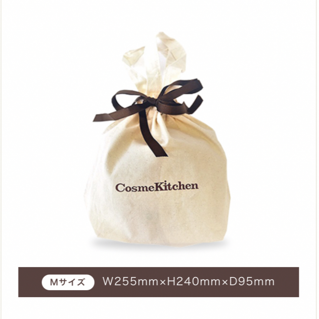 Cosme Kitchen(コスメキッチン)の【 Cosme Kitchen 】巾着・ショップ袋 レディースのバッグ(ショップ袋)の商品写真