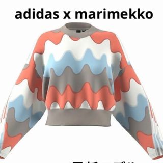 アディダス(adidas)の新品未使用　adidas マリメッコ　トレーナー　スウェット　L(トレーナー/スウェット)