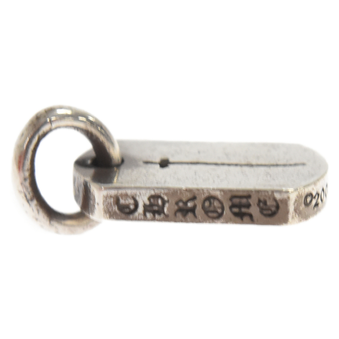 Chrome Hearts - CHROME HEARTS クロムハーツ 青山限定 TINY RS DOG