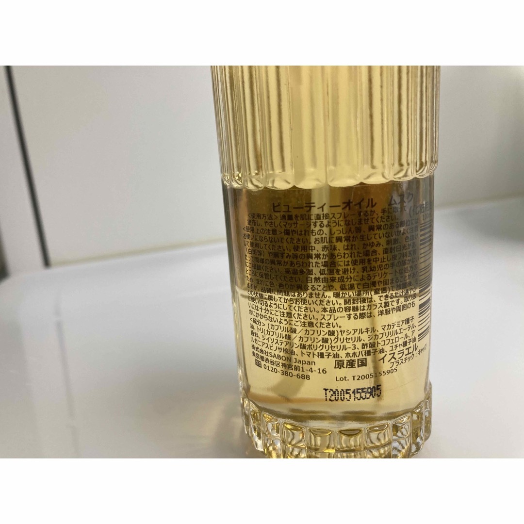 SABON(サボン)のSABON ビューティーオイル　ムスク　100ml コスメ/美容のボディケア(ボディオイル)の商品写真