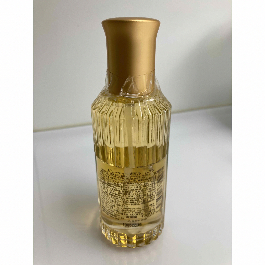 SABON ビューティーオイル　ムスク　100ml