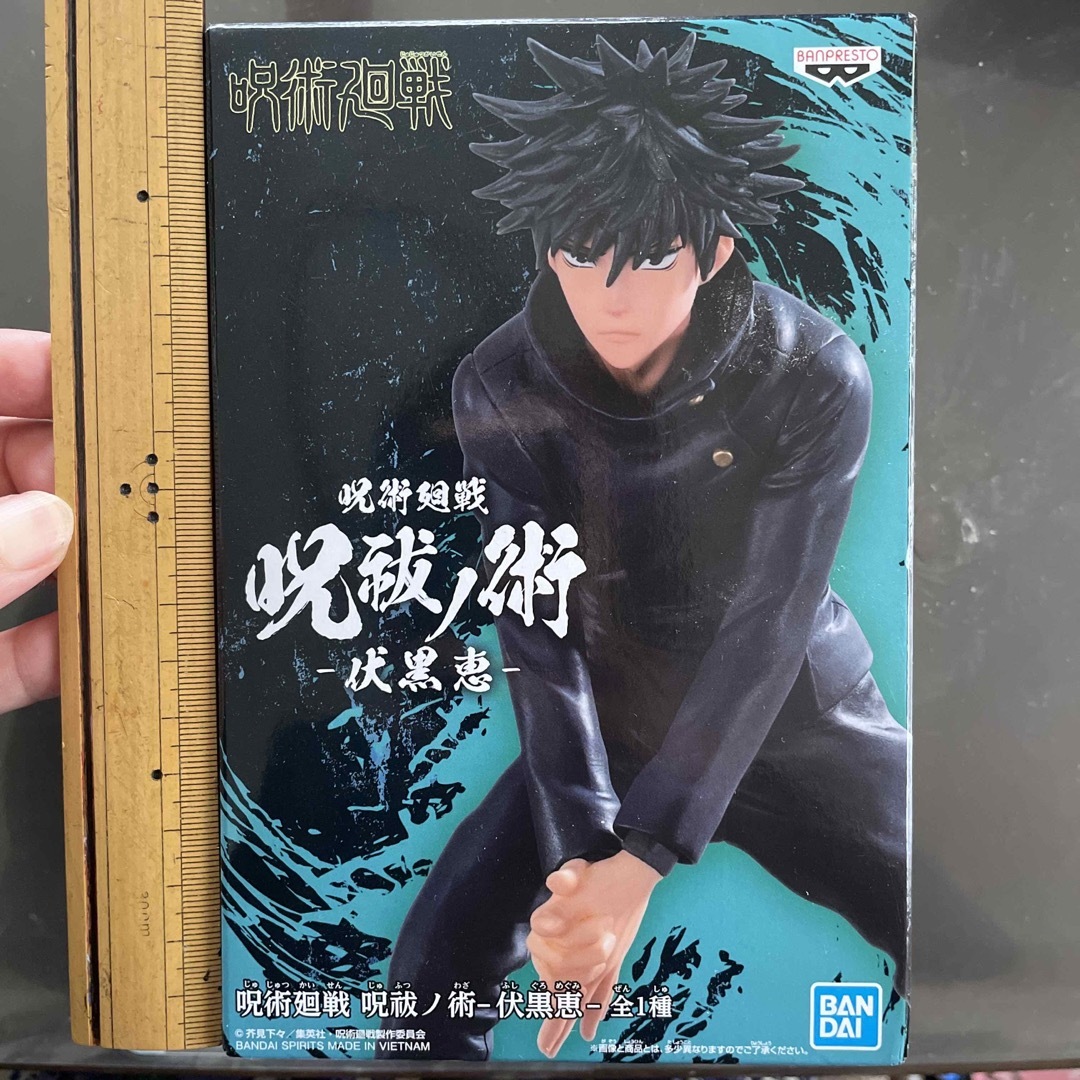 呪術廻戦(ジュジュツカイセン)の値引きあり‼️呪術廻戦⚡️フィギュア3点セット エンタメ/ホビーのフィギュア(アニメ/ゲーム)の商品写真