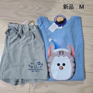 アベイル(Avail)の★新品 まめきちまめこ タビ ルームウェア  M(ルームウェア)