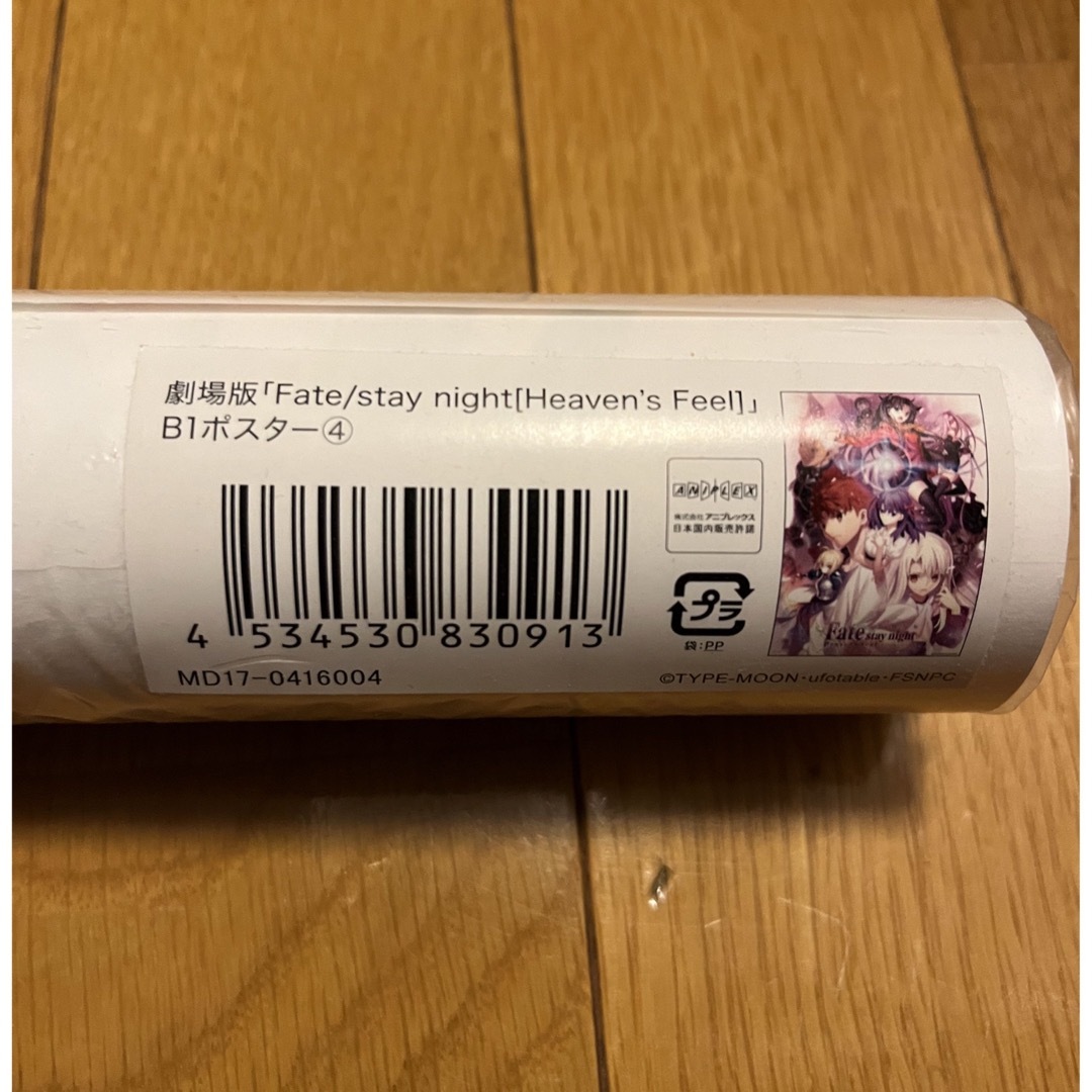 劇場版 Fate stay night Heaven's Feel B1ポスター エンタメ/ホビーのアニメグッズ(ポスター)の商品写真