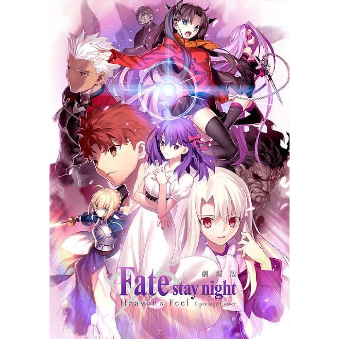 劇場版 Fate stay night Heaven's Feel B1ポスター エンタメ/ホビーのアニメグッズ(ポスター)の商品写真