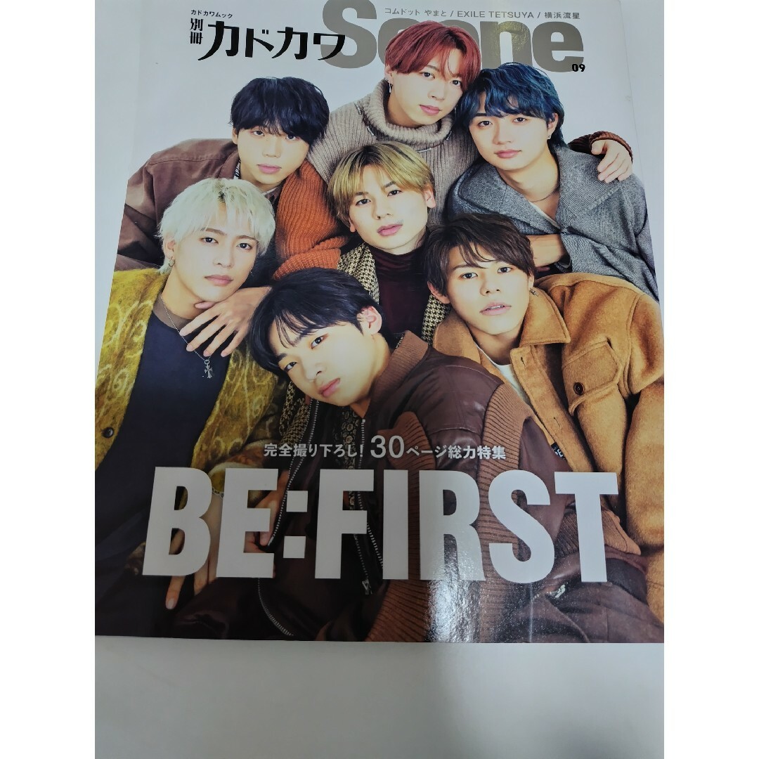 BE:FIRST(ビーファースト)のBE:FIRST 雑誌 SPRING・smart・別冊カドカワ 3冊 セット エンタメ/ホビーの雑誌(音楽/芸能)の商品写真