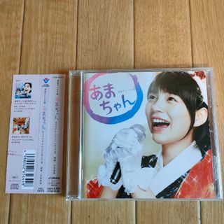 帯付き 廃盤 NHK連続テレビ小説 あまちゃん サウンドトラック 2 OST(テレビドラマサントラ)