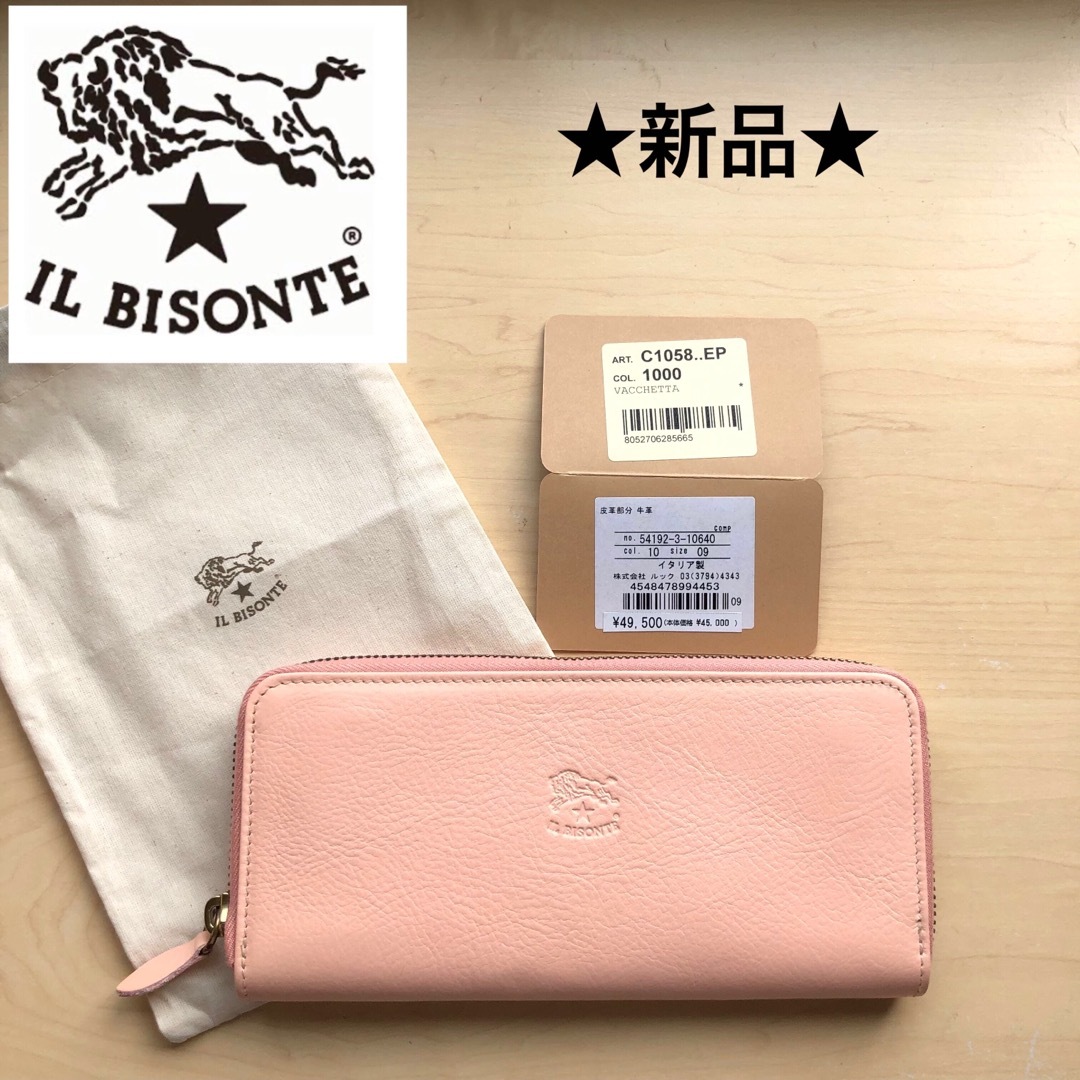 IL BISONTE - ☆新品☆イルビゾンテ ラウンドジップ 長財布 牛革レザー