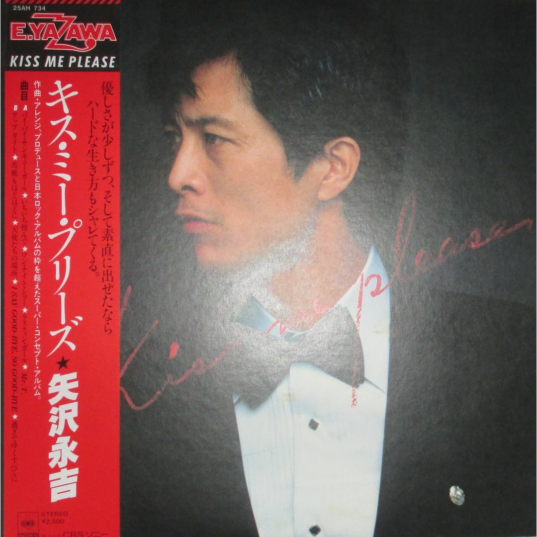 Amazon.co.jp: KISS ME PLEASE: ミュージック