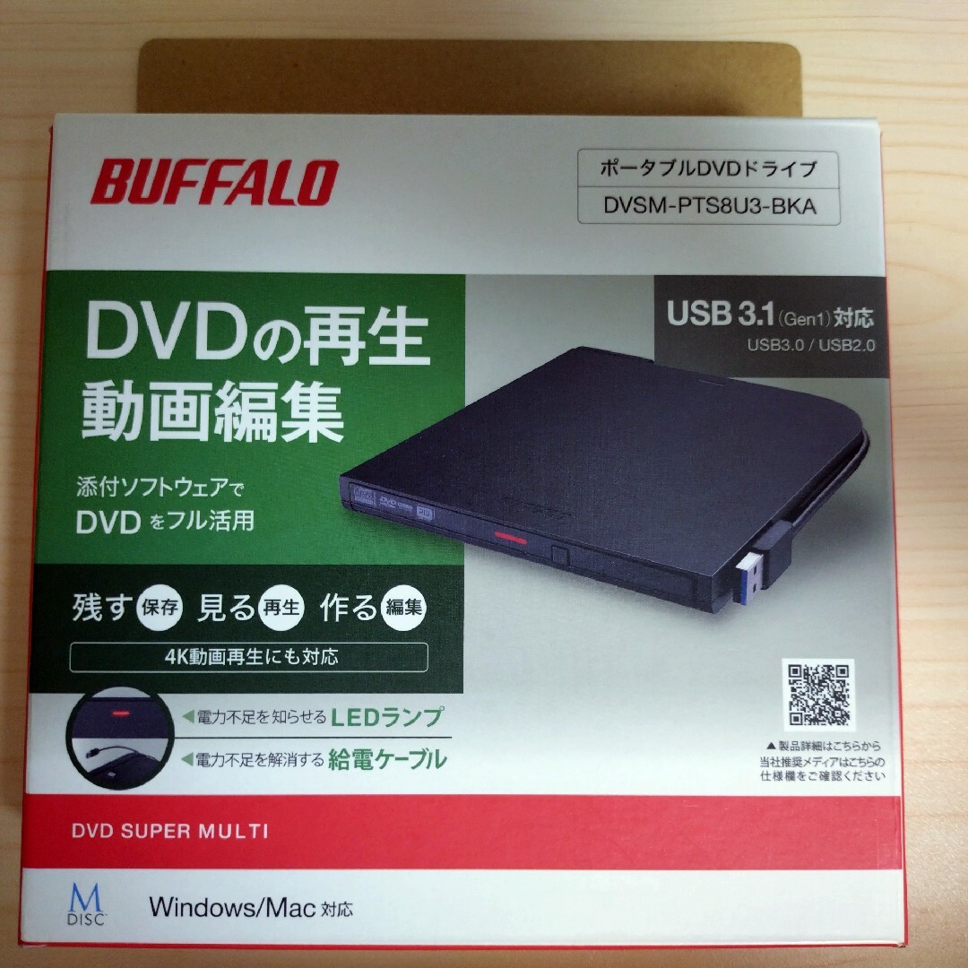 Buffalo(バッファロー)のBUFFALO USB3.1ポータブルDVD DVSM-PTS8U3-BKA スマホ/家電/カメラのPC/タブレット(PC周辺機器)の商品写真