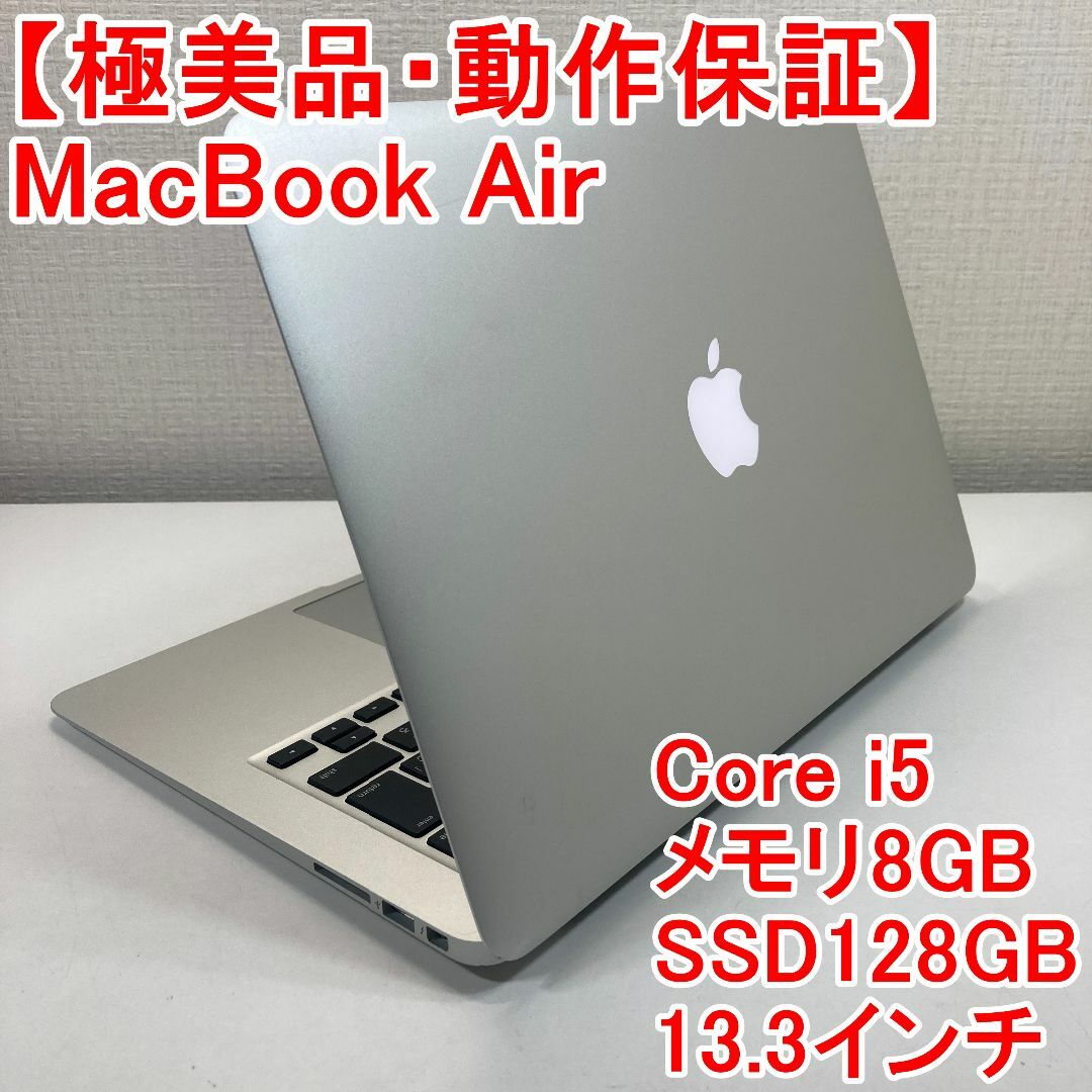 Apple MacBook Air Core i5 ノートパソコン （O58） | フリマアプリ ラクマ