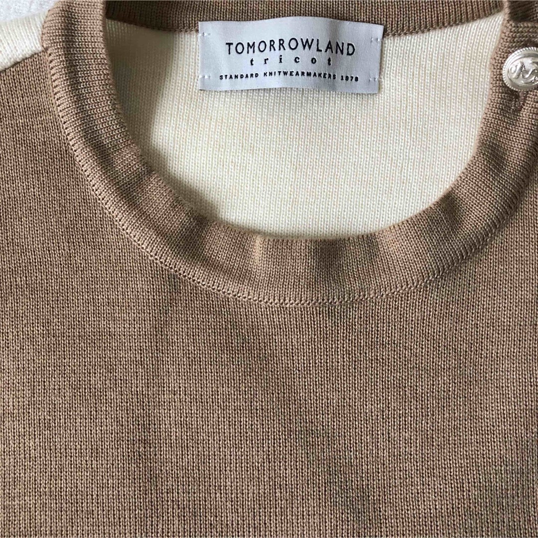 Tomorrowland tricot オーダーニット ボーダー S-