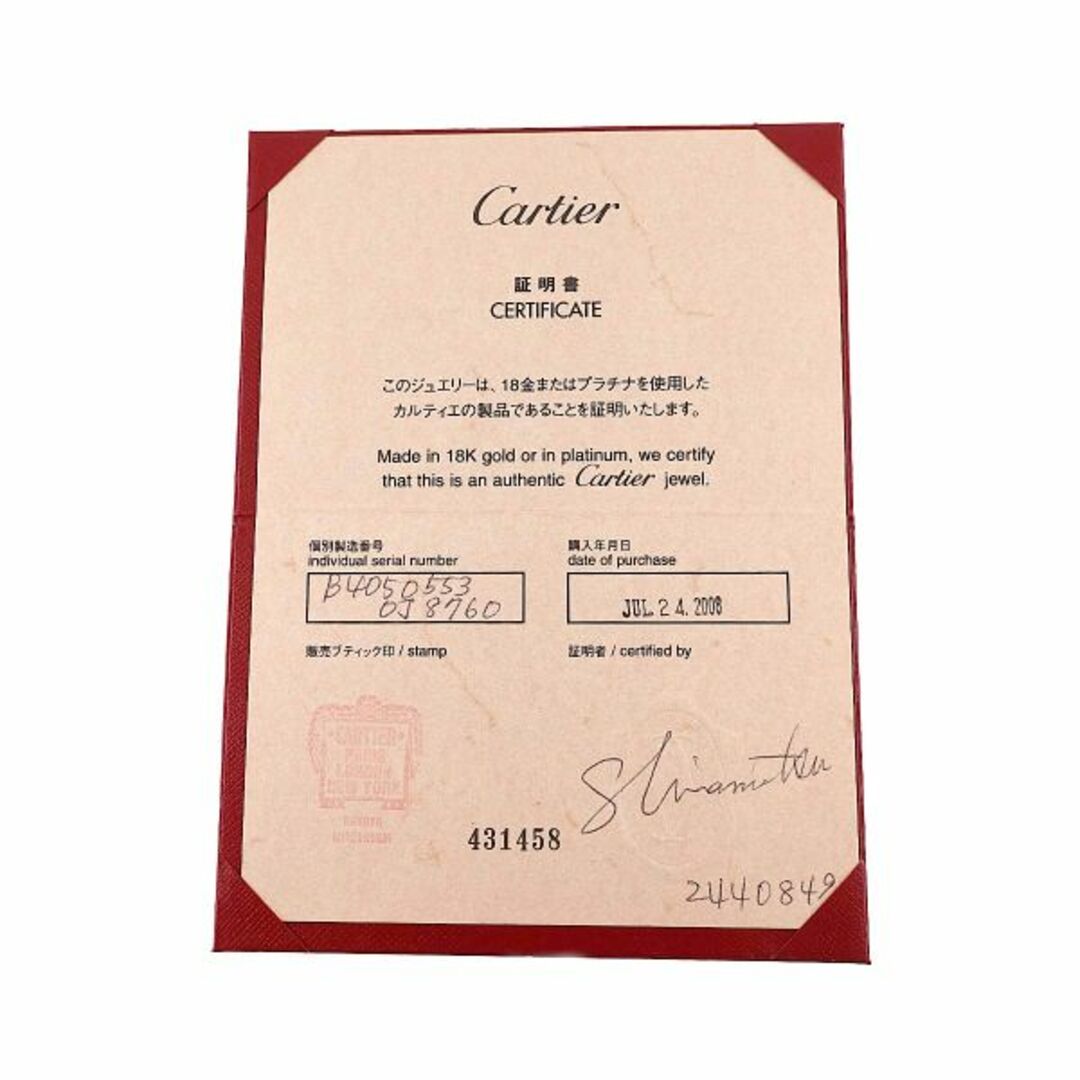 Cartier(カルティエ)のカルティエ Cartier ミニラブ #53 リング ダイヤ 1P K18 WG ホワイトゴールド 750 指輪【証明書付き】 VLP 90205658 レディースのアクセサリー(リング(指輪))の商品写真