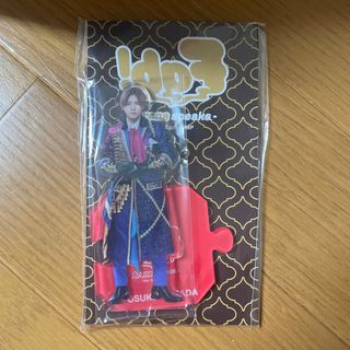 ヘイセイジャンプ(Hey! Say! JUMP)の山田涼介　裏Fab! アクリルスタンド(アイドルグッズ)