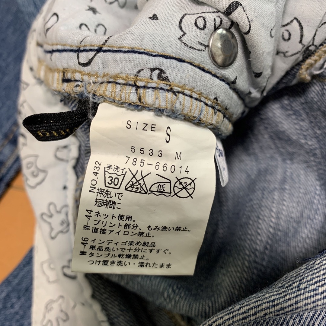 M785 【Levi's 501】デニムジーンズ【42インチ】