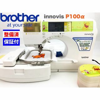 sewingサポーター's shop|フリマアプリ ラクマ