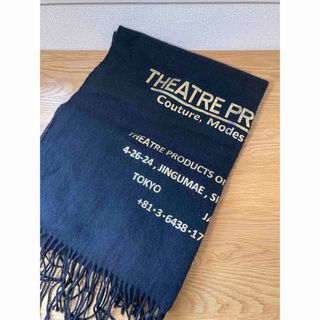 シアタープロダクツ(THEATRE PRODUCTS)のシアタープロダクツ　大判ストール(マフラー/ショール)