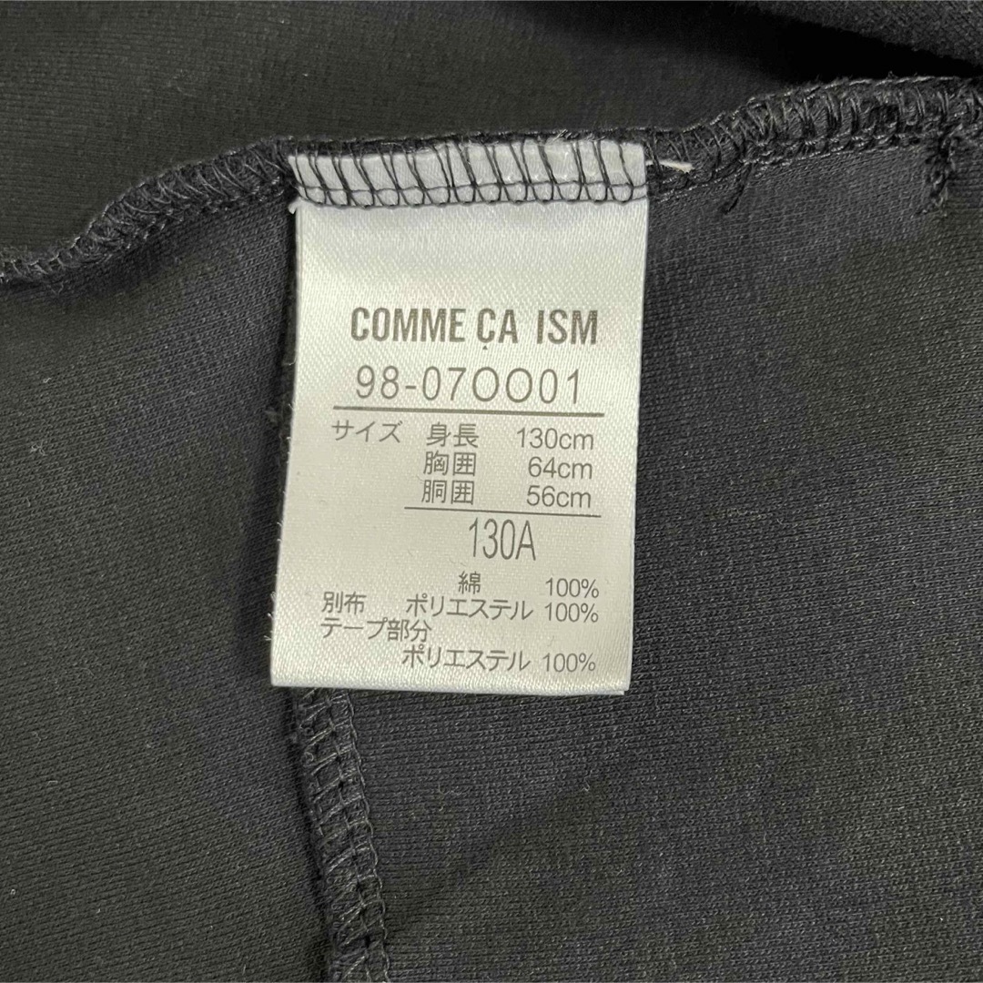 COMME CA ISM(コムサイズム)のCOMME CA ISM ブラックドレス　130センチ キッズ/ベビー/マタニティのキッズ服女の子用(90cm~)(ワンピース)の商品写真