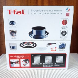 ティファール(T-fal)の【新品】セット7 ロイヤルブルー・インテンス インジニオネオ ティファール(調理道具/製菓道具)