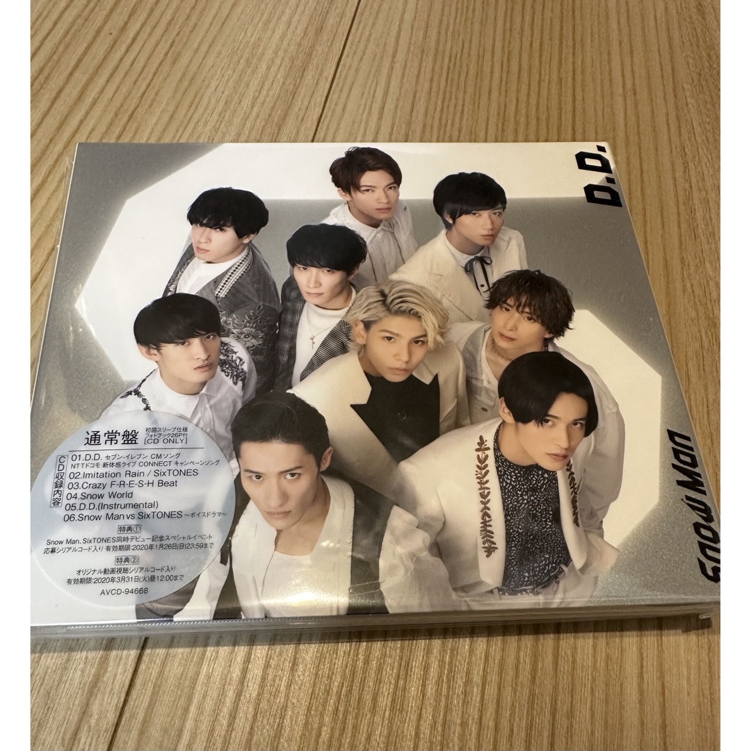 素顔4 /D.D. /KISSIN' MY LIPS-