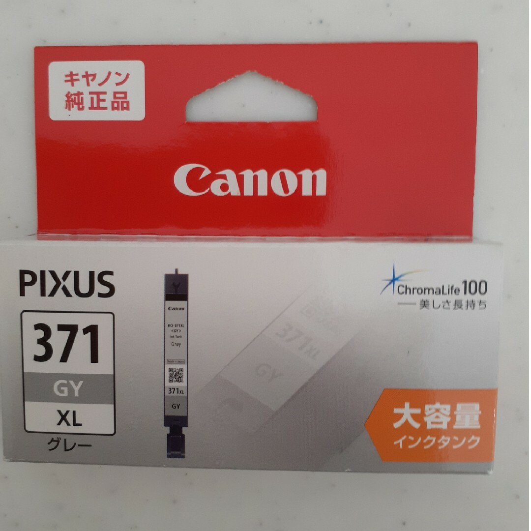 Canon(キヤノン)のCanon インクカートリッジ  BCI-371XLGY インテリア/住まい/日用品のオフィス用品(その他)の商品写真