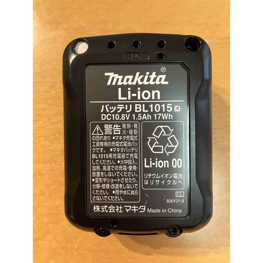 Makita(マキタ)のmakita 純正バッテリーBL1015  DC10.8V 1.5Ah  スマホ/家電/カメラの生活家電(掃除機)の商品写真