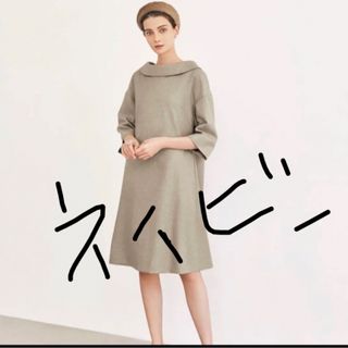 フォクシー(FOXEY)の専用！フォクシー ・フランネルワンピース(ひざ丈ワンピース)