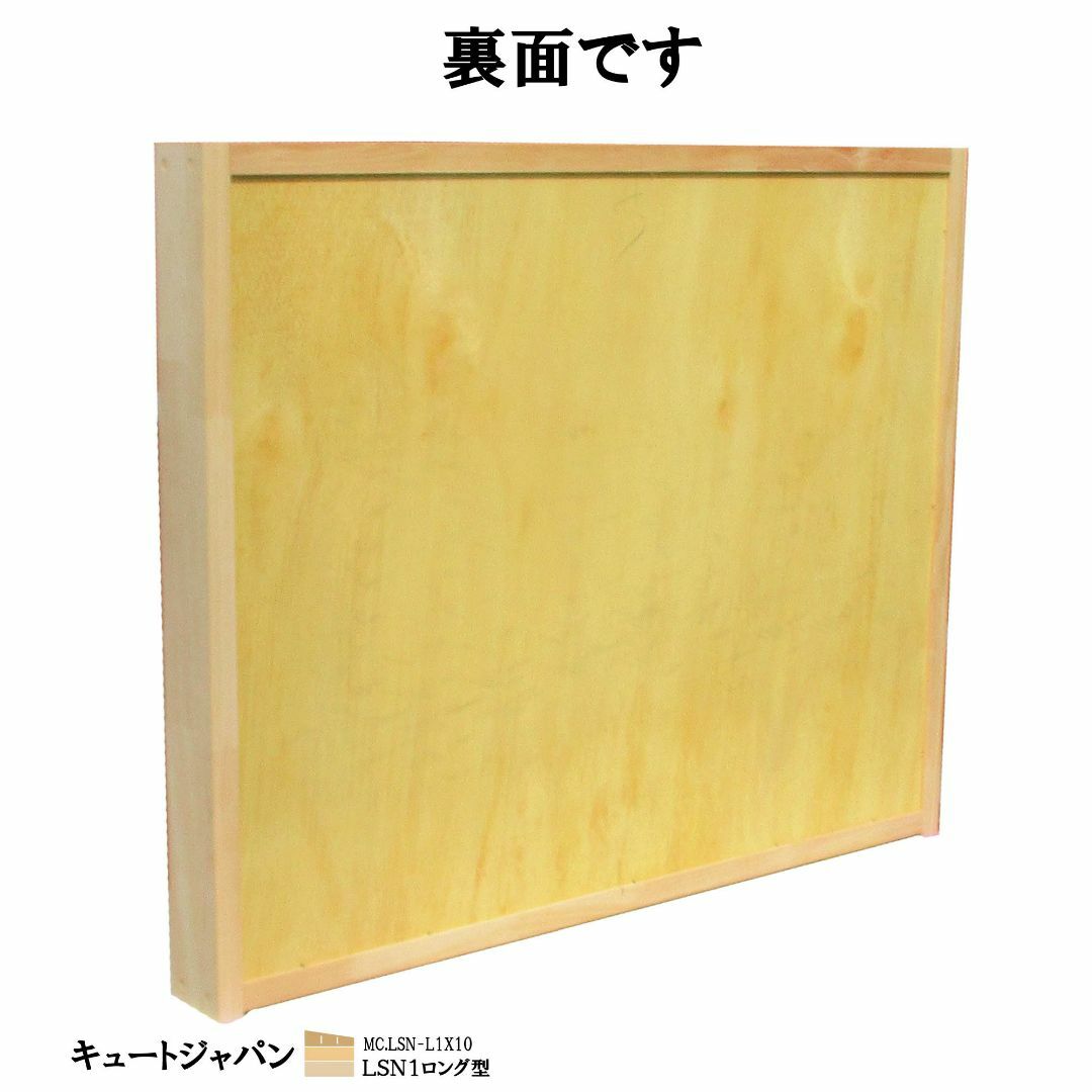 トミカ収納ケース 60台・Lサイズ10台 アクリル障子なし 日本製