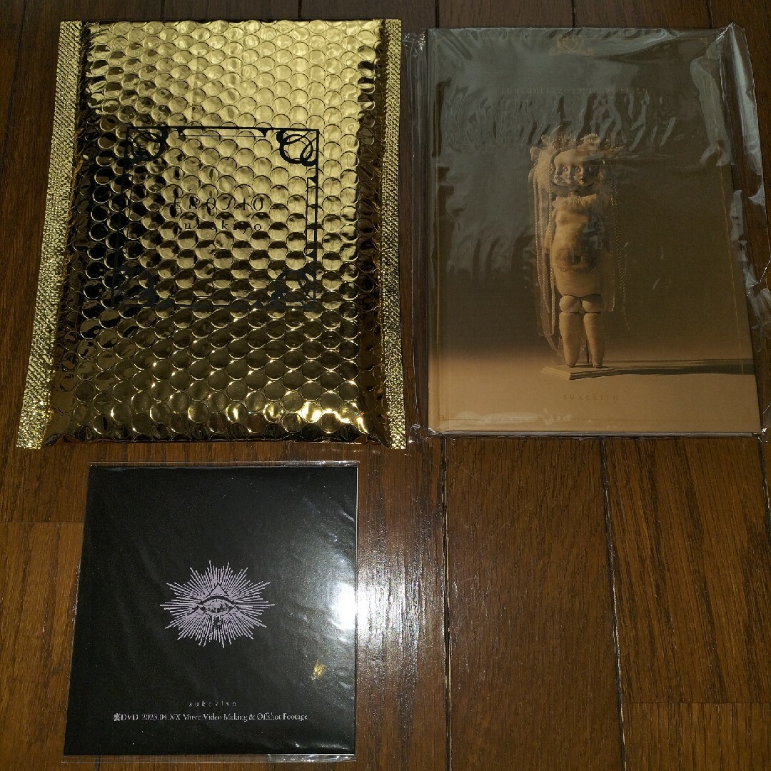 sukekiyo 『LUXURIA』『AMOR』『EROSIO』豪華盤の通販 by mono's shop