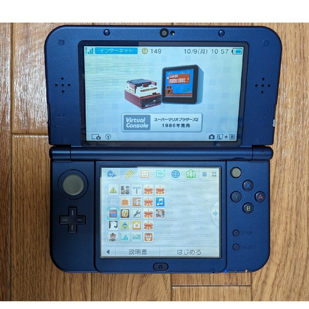 Νew 3DSLL　メタリックブルー　充電器、カバー付き！ 3