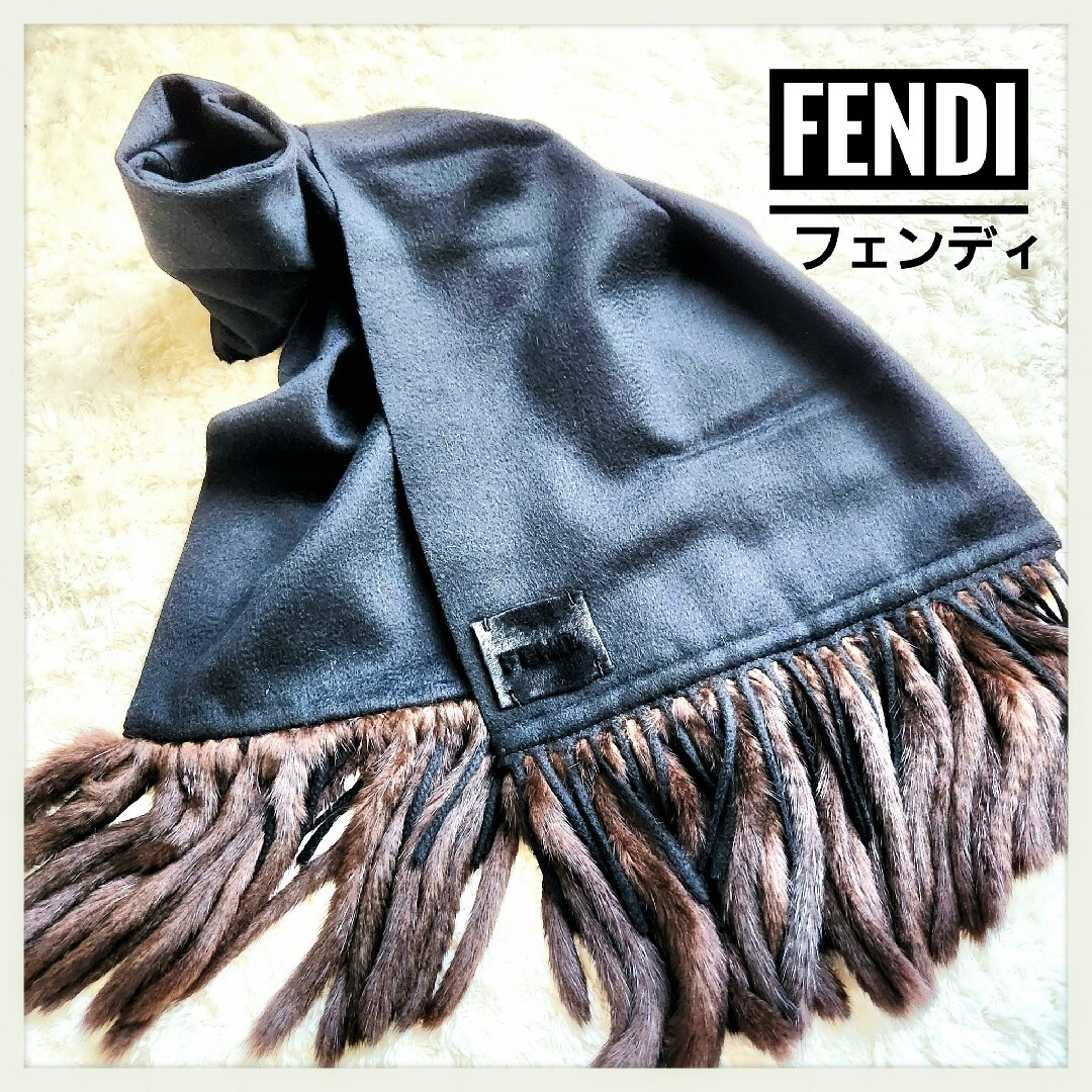 FENDI - 美品 希少☆FENDI☆ カシミヤ ファー フリンジ マフラー