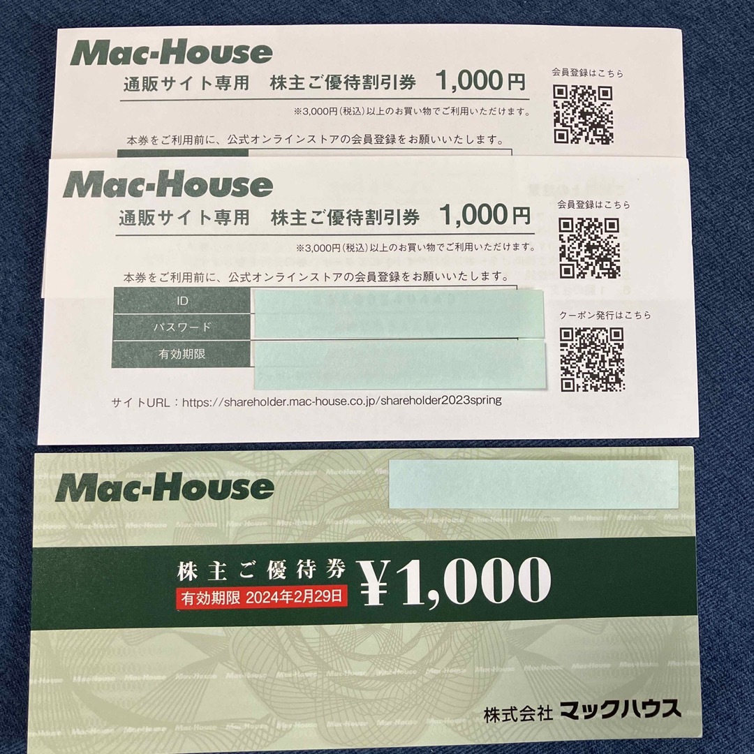 Mac-House(マックハウス)のマックハウス株主優待券 チケットの優待券/割引券(ショッピング)の商品写真