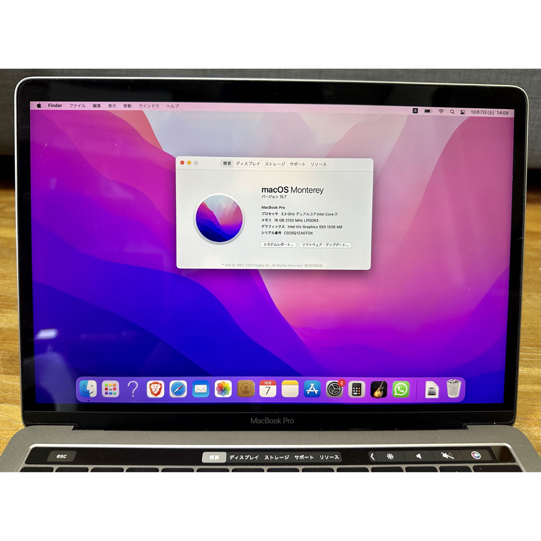 【・動作品】MacBook Pro A1706 Core i7 3.3GHz 4