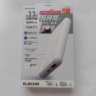 エレコム(ELECOM)のELECOM モバイルバッテリー 10000mAh DE-C38 PSE合格(バッテリー/充電器)