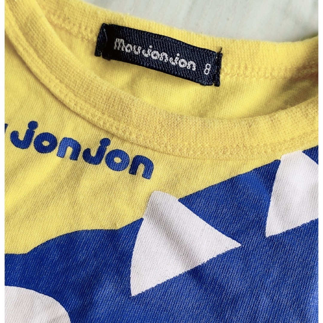 mou jon jon(ムージョンジョン)の恐竜　男の子　80サイズ　mou jon jon キッズ/ベビー/マタニティのベビー服(~85cm)(Ｔシャツ)の商品写真