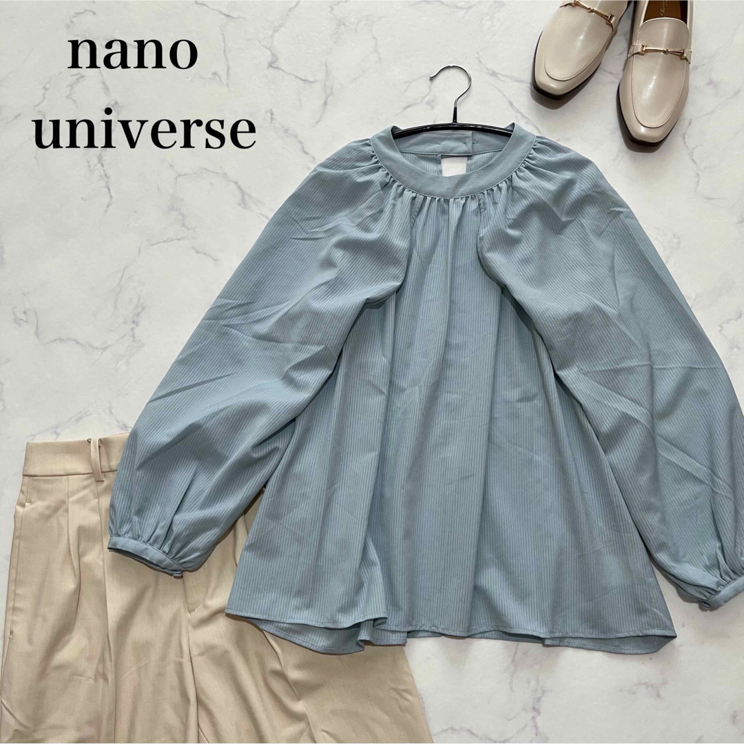 nano universe ストライプブラウス　長袖　ミント　ブルー　36 S