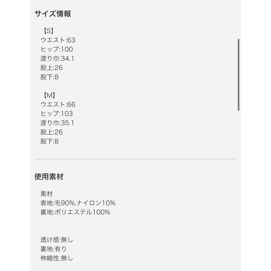 eimy istoire - シェリエ レザーチェックショートコート&ショート
